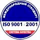 Плакат по охране труда в офисе на производстве соответствует iso 9001:2001