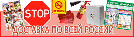 Аптечка первой помощи для организаций предприятий учреждений сумка - выгодная доставка по России